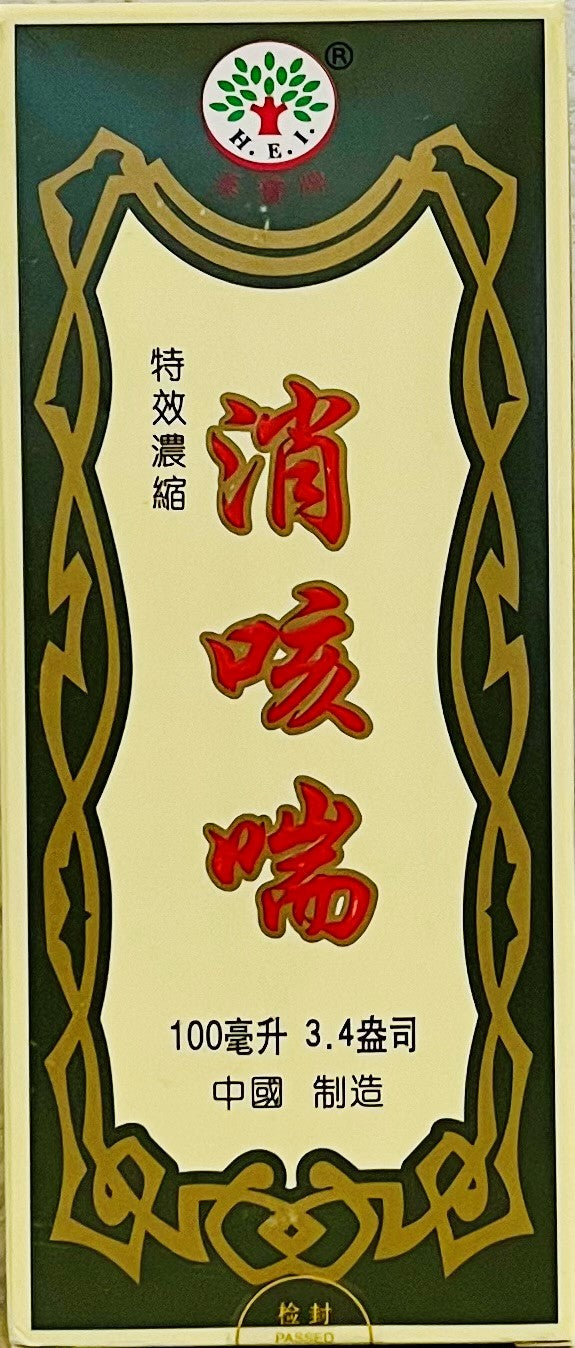 Hsiao Keh Chuan 消咳喘 - Rhododendron Herbal Cough Syrup