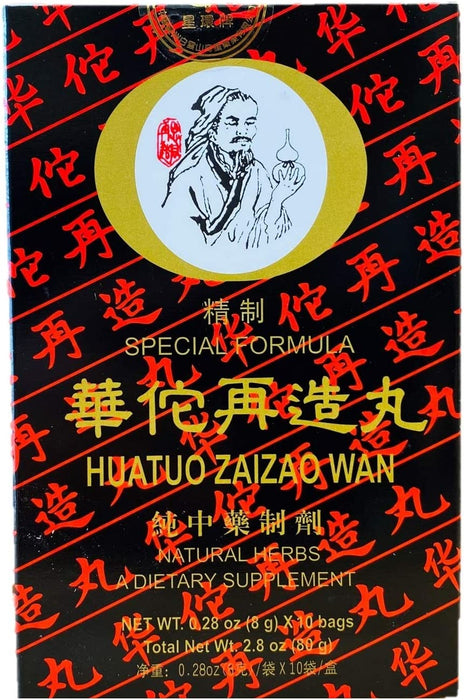 Huatuo Zaizao Wan Authentic version