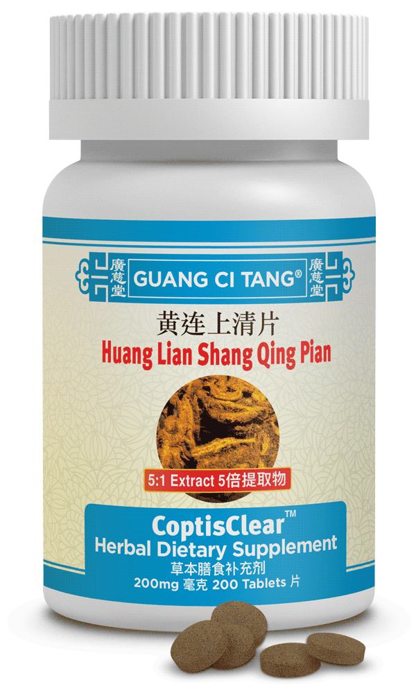 huang lian shang qing pian (CoptisClear™ )