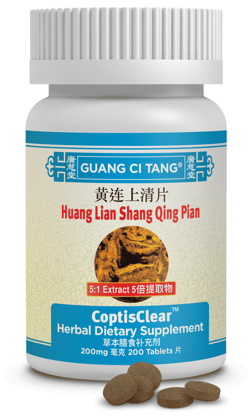 huang lian shang qing pian (CoptisClear™ )