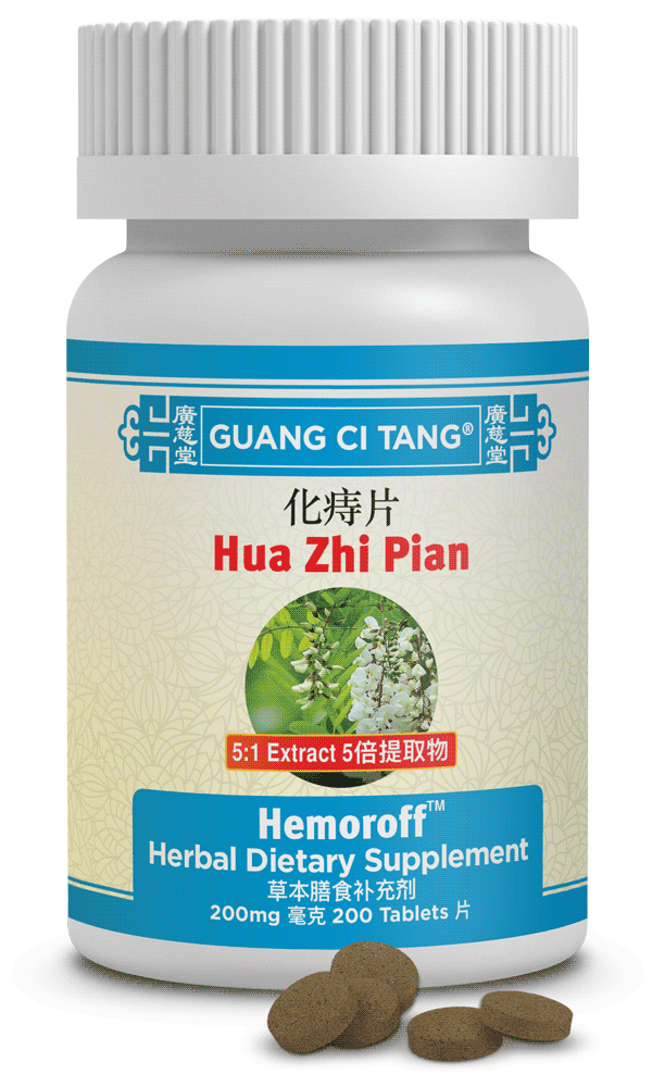 Hua Zhi Pian - Guang Ci Tang