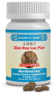 Xiao Huo Luo Pian -  MeridianClear™