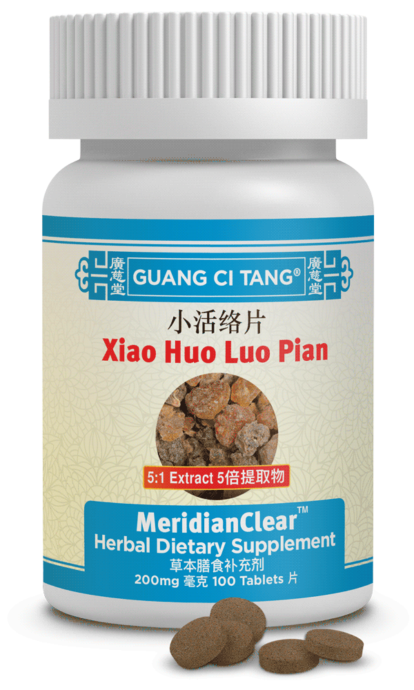 Xiao Huo Luo Pian -  MeridianClear™