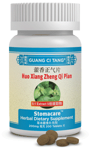 Huo Xiang Zheng Qi Pian