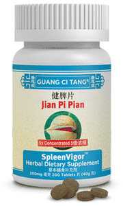 Juan Pi Pian (SpleenVigor™ )