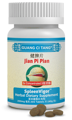 Juan Pi Pian (SpleenVigor™ )