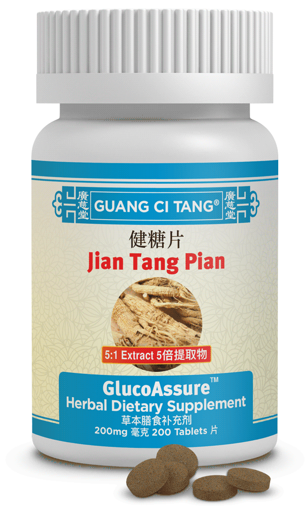 Jiang Tang Pian - Herbs for Blood Sugar