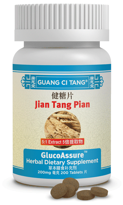 Jiang Tang Pian - Herbs for Blood Sugar