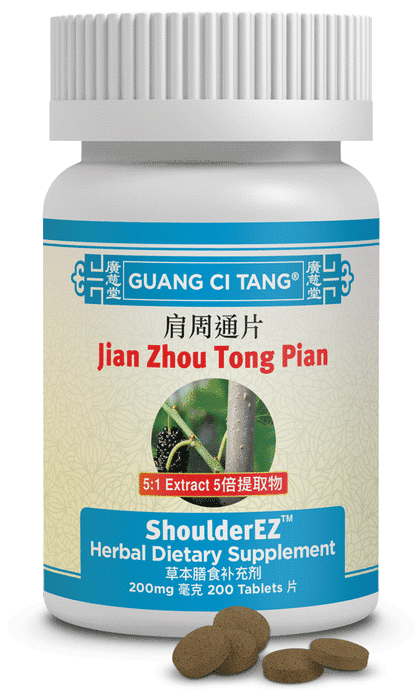 Jian Zhou Tong Pian 肩周通片 - ShoulderEZ™