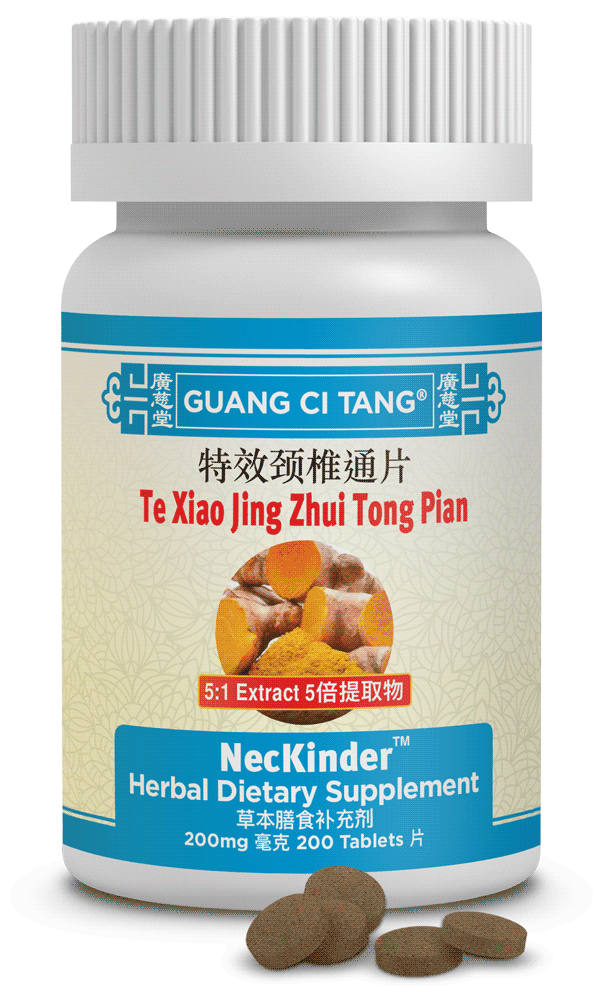 TE XIAO JING ZHUI TONG PIAN (NecKinder)