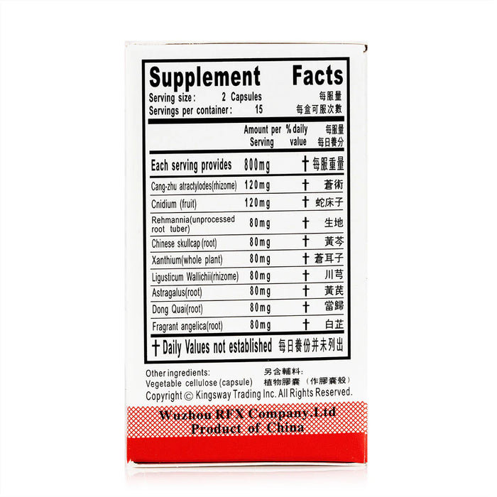 Qing Du Jie Yang Wan 清毒解癢丸 - Kai Yeung Pill