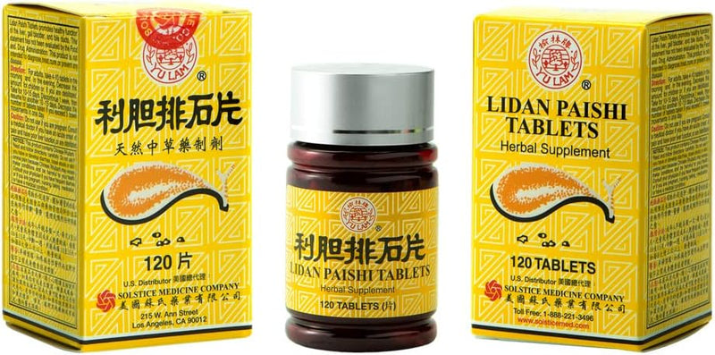 Li Dan Pai Shi Pian 利胆排石片 or Lidan Paishi - Tangerine and Turmeric Combo