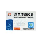 Lianhua Qingwen Jiaonan 連花清瘟膠囊 capsules
