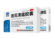 Lianhua Qingwen Jiaonan 連花清瘟膠囊 capsules