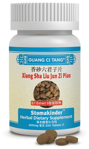 Stomakinder™ - Xiang Sha Liu Jun Zi Pian