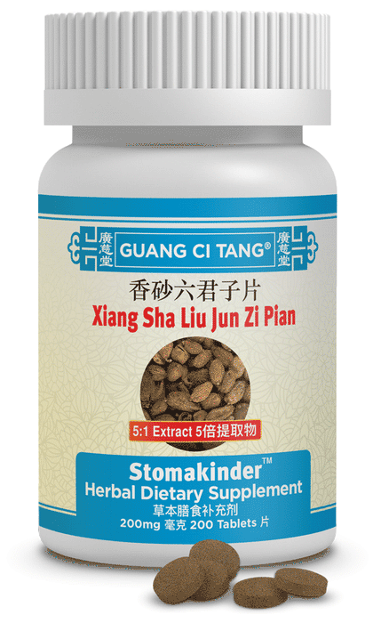 Stomakinder™ - Xiang Sha Liu Jun Zi Pian