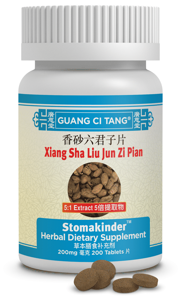Stomakinder™ - Xiang Sha Liu Jun Zi Pian