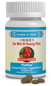 Liu Wei Di Huang Pian - YinVive