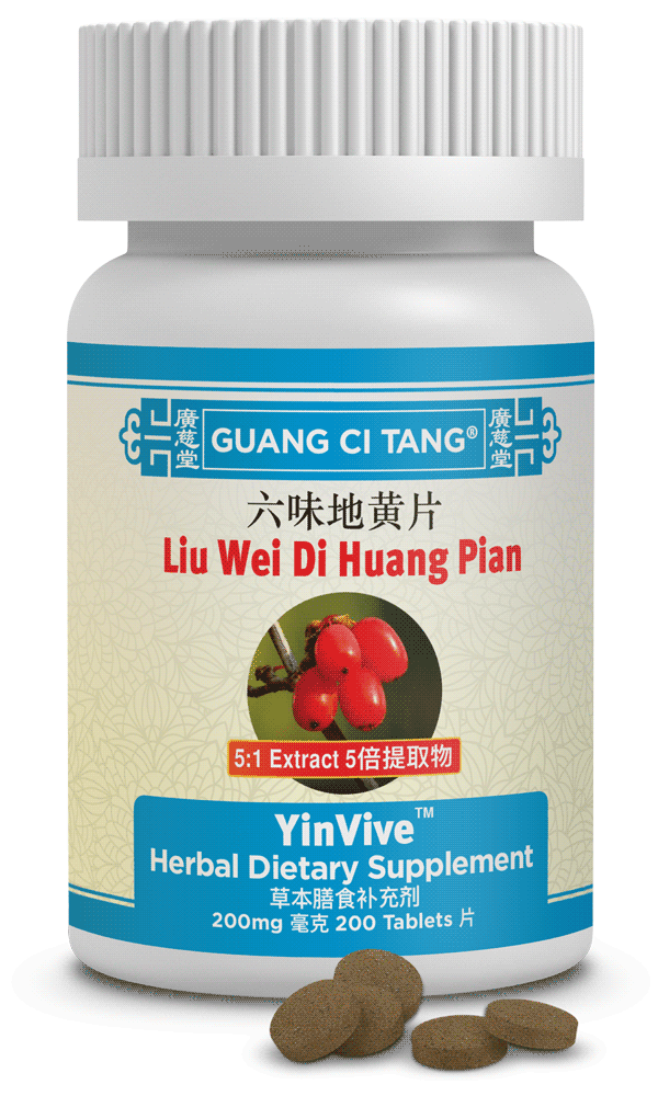 Liu Wei Di Huang Pian - YinVive
