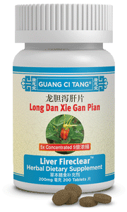 Long Dan Xie Gan Pian