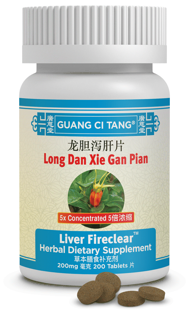 Long Dan Xie Gan Pian
