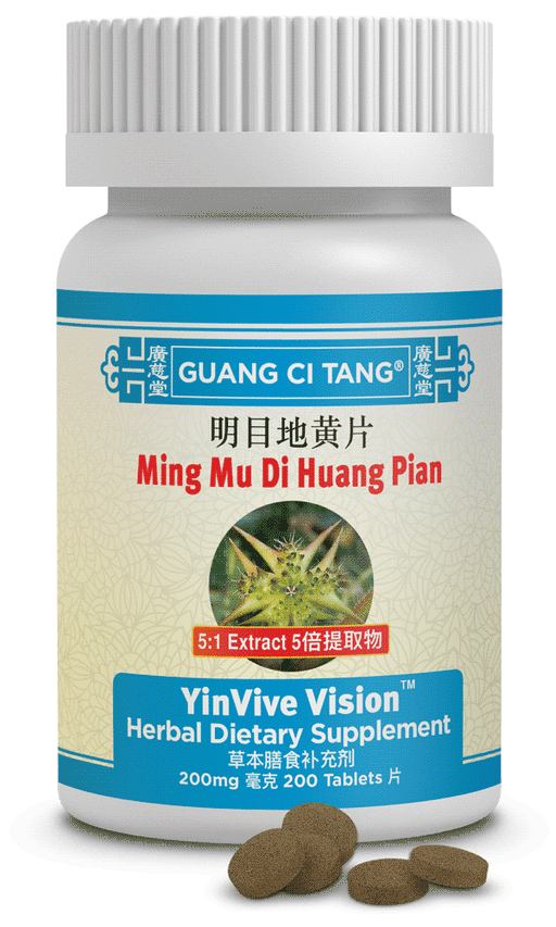 MING MU DI HUANG PIAN (YinVive Vision™ )