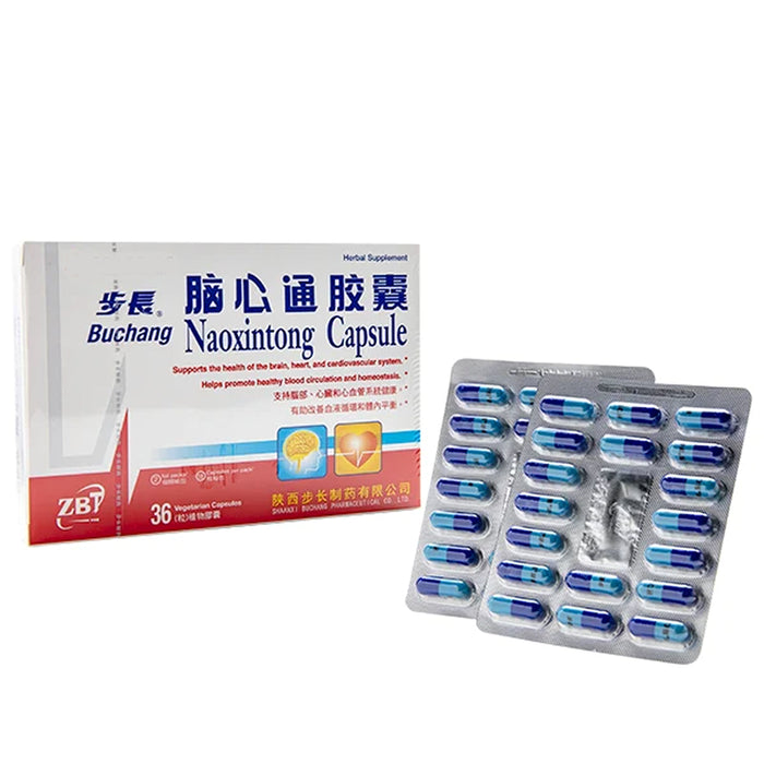 Nao Xin Tong 腦心通 Naoxintong - For the Healthy Brain and Heart