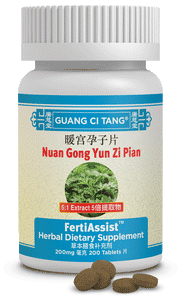 Nuan Gong Yun Zi Pian 暖宮孕子片 (FertiAssist™ )