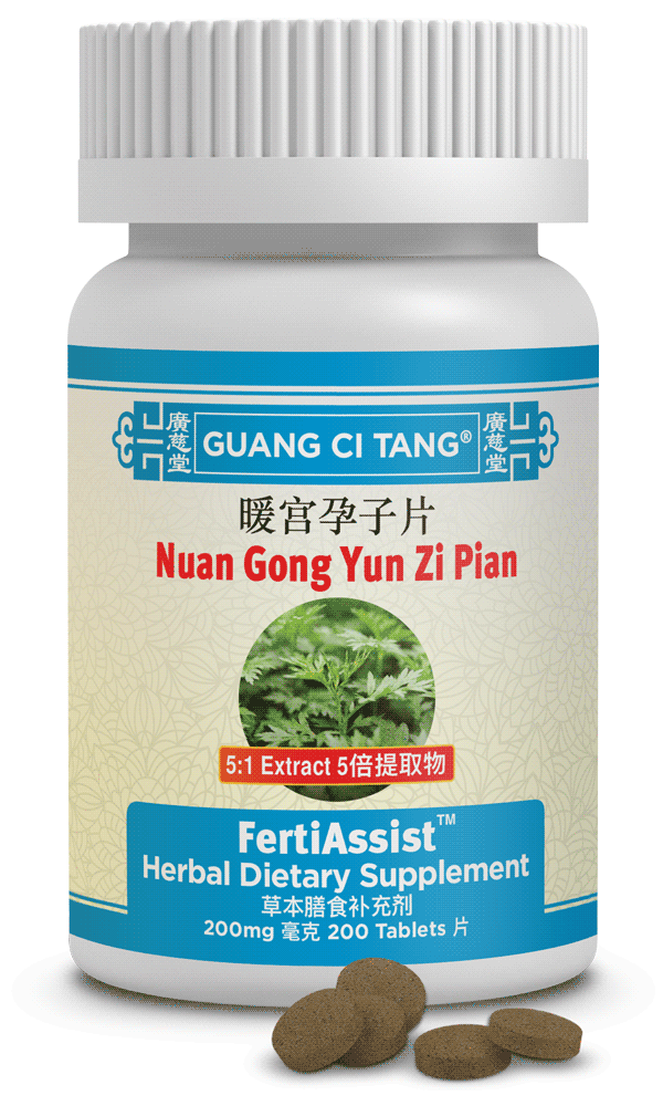 Nuan Gong Yun Zi Pian 暖宮孕子片 (FertiAssist™ )