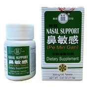 Pe Min Gan 鼻敏感 Pe Min Kan - Nasal Support