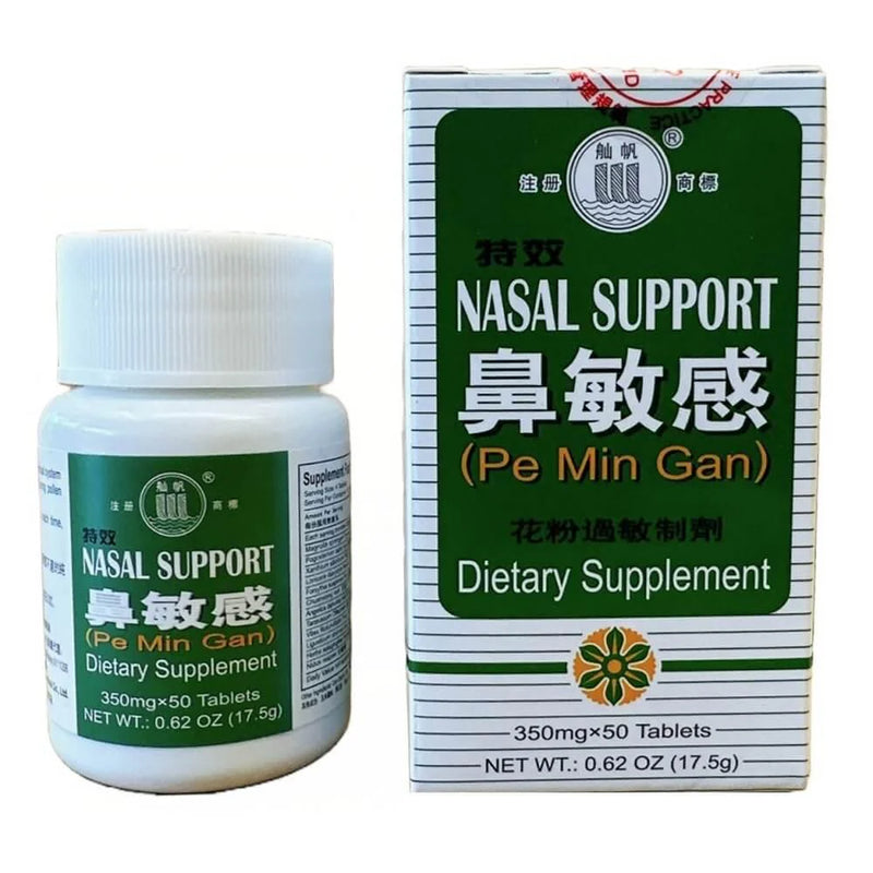 Pe Min Gan 鼻敏感 Pe Min Kan - Nasal Support