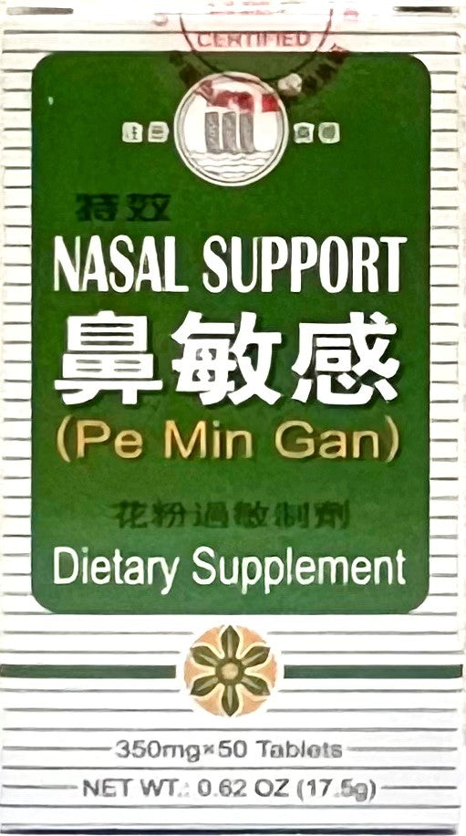 Pe Min Gan 鼻敏感 Pe Min Kan - Nasal Support