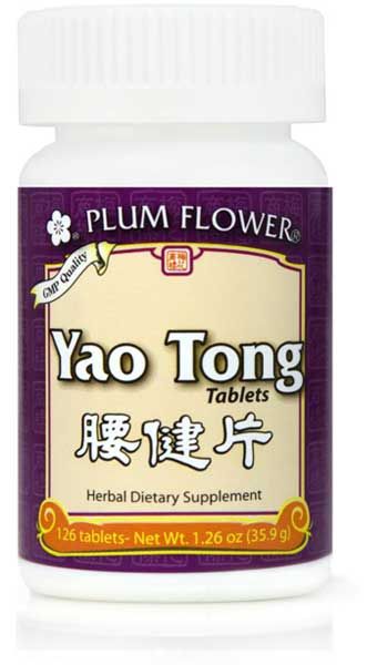 Yao Tong Pian 腰健片 - Healthy Low-Back Tablets — shenclinic.com