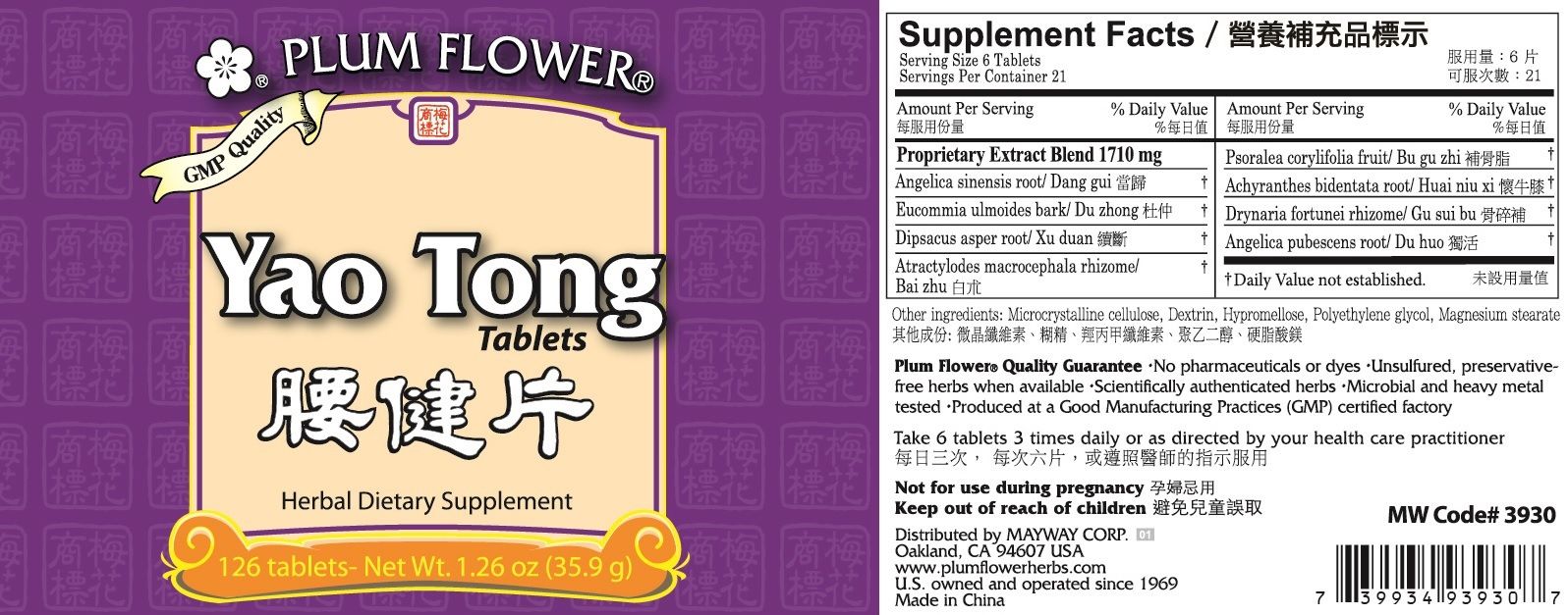Tao Tong Tablets - Plum Flower Label
