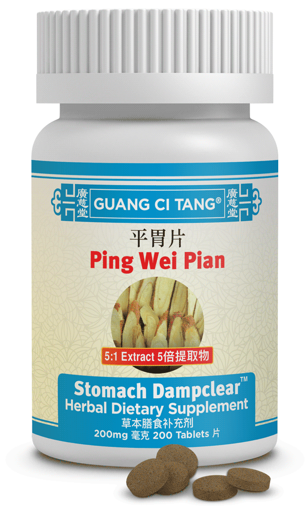 Ping Wei Pian (Stomach Dampclear™ )