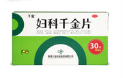 FU KE QIAN JIN PIAN or Fuke Qianjin Pian