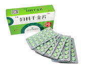 FU KE QIAN JIN PIAN or Fuke Qianjin Pian