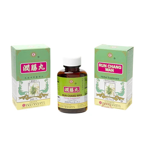 Run Chang Wan 潤腸丸 - Moisten the Intestines Pill