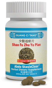 SHAO FU ZHU YU PIAN - Abdo StatisClear
