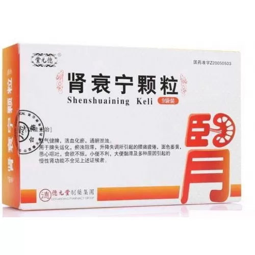 Shen Shuai Ning 腎衰宁 or Shen-Shuai-Ning
