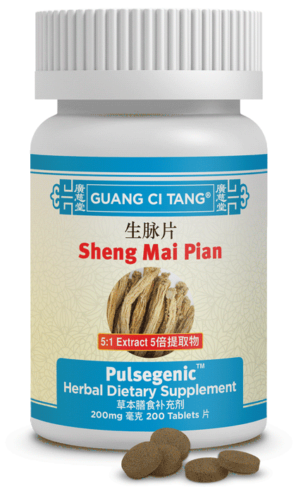 SHENG MAI PIAN (Pulsegenic™ )