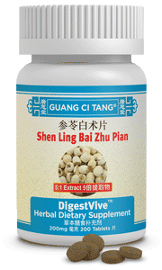 Shen Ling Bai Zhu Pian