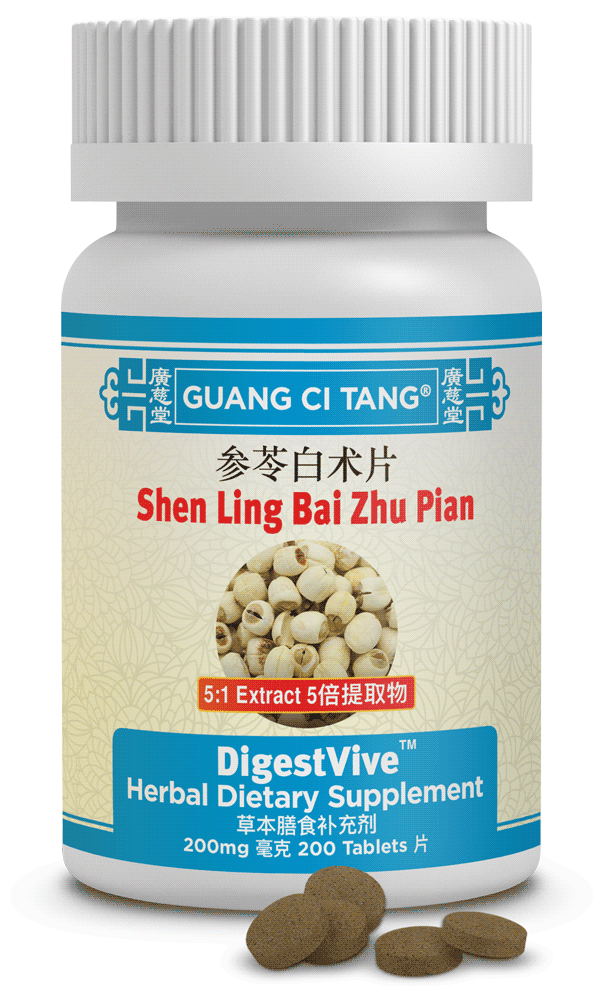 Shen Ling Bai Zhu Pian