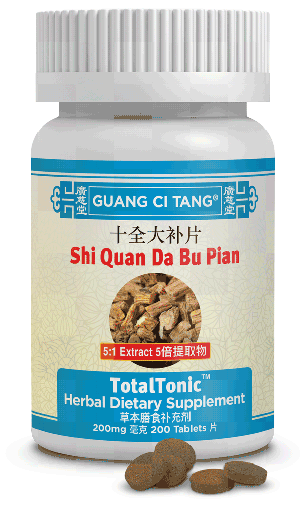 Shi Quan Da Bu Pian