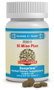 Si Miao Pian (Dampclear™)