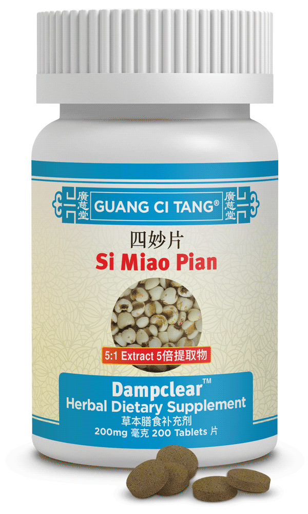 Si Miao Pian (Dampclear™)