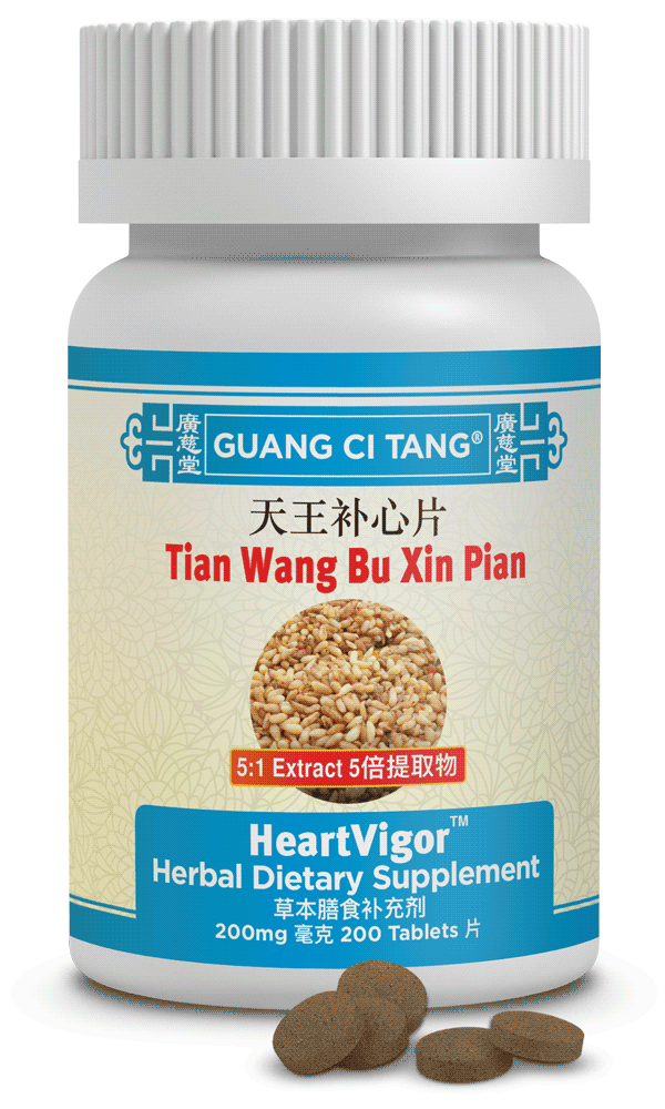 Tian Wang Bu Xin Pian - HeartVigor™