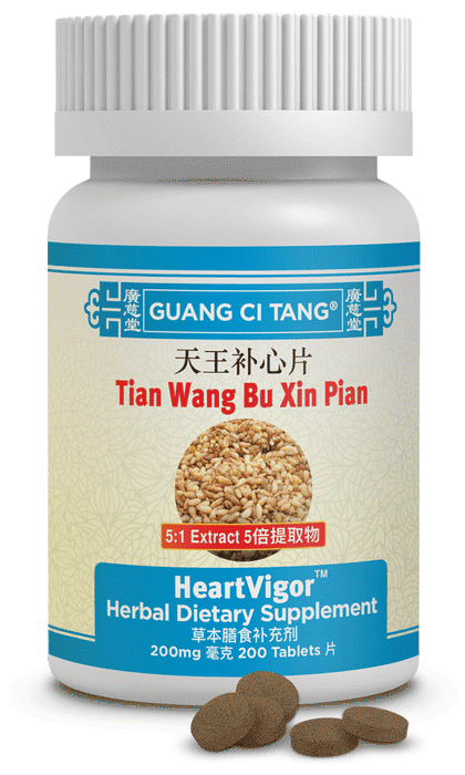 Tian Wang Bu Xin Pian - HeartVigor™