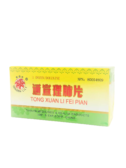 Tong Xuan Li Fei Pian 通宣理肺片 or Tung Hsuan Li Fei Pien