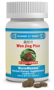 Wen Jing Pian (WarmMenses™ )